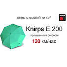 Парасолька Knirps E. 200 Mint Kn95 1200 6011, фото 3