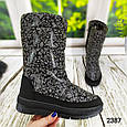Чобітки жіночі зимові дутіки сірі "Павутинка", фото 5