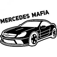 Виниловая наклейка на автомобиль - Mercedes Mafia