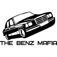 Виниловая наклейка на автомобиль - The Benz Mafia