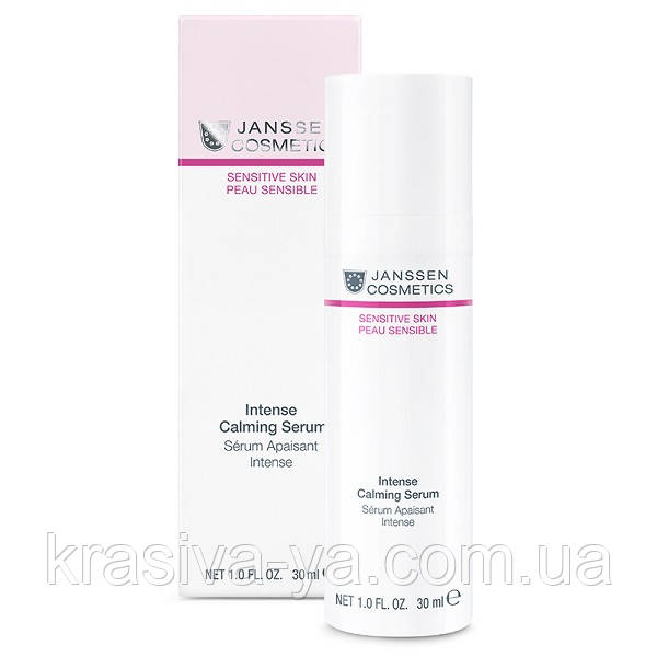 Intense Calming Serum Інтенсивний заспокійливий серум, 30 мл