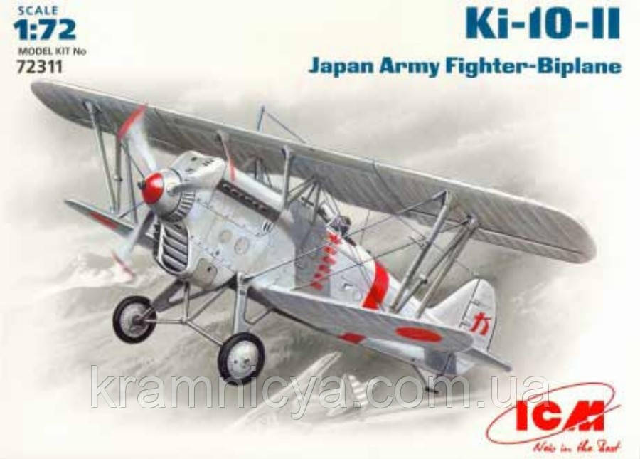 Збірна пластикова модель Японський винищувач-біплан Ki-10-II (ICM72311)