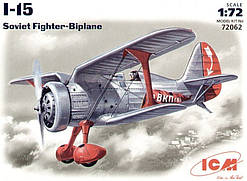 Збірна пластикова модель Винищувач-біплан І-15 (ICM72062)