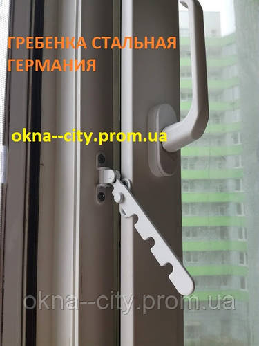 Гребенка накидная оконная на 4 позиции, фиксатор окна (ограничитель ...