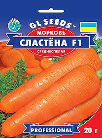 Насіння моркви Сластену F1 20 г, GL SEEDS