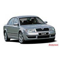 Skoda Superb 2001-2009 рр.