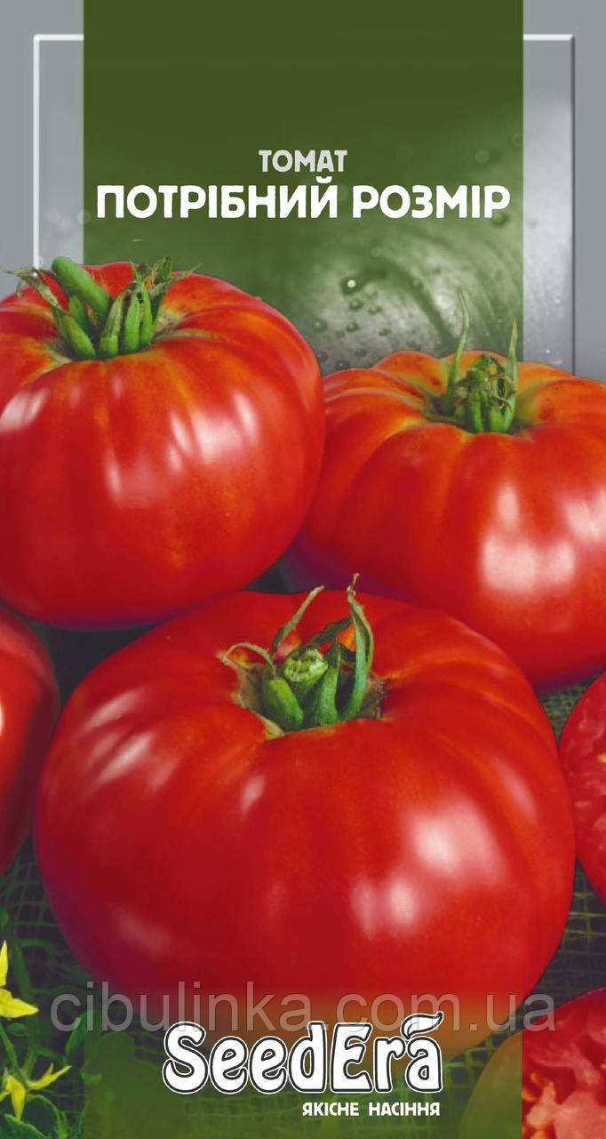 Томат потрібний розмір 0.1 г, фото 1