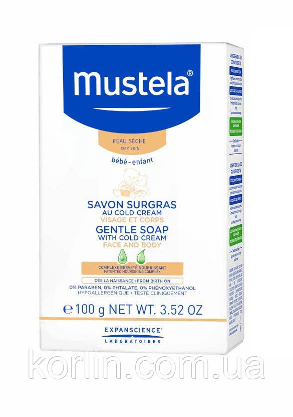 Mustela Surgras Soap with Cold Cream Nutri-Protector Мило з Кольд Крем Мустела ФРАНЦІЯ