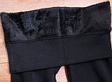 Підштанники термо чоловічі на щільному хутрі. 48-52 р, фото 7