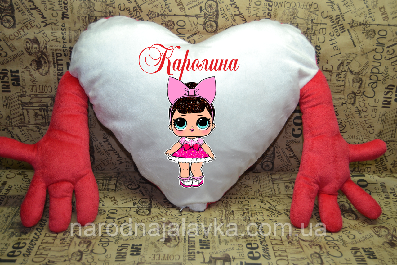 Плюшева подушка з принтом КУКЛА LOL і ім'ям. Обіймашки.