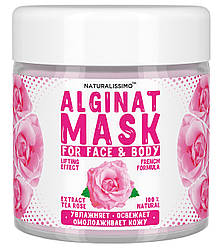 Альгінатна маска Ліфтинг, зволоження й пом'якшення шкіри, з трояндою, 50 г