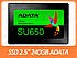 Накопитель SSD 2.5" 240GB ADATA (ASU650SS-240GT-R), фото 3