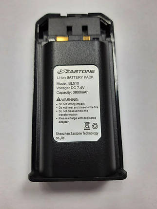 Акумулятор BL510 для рації Zastone A28, фото 1