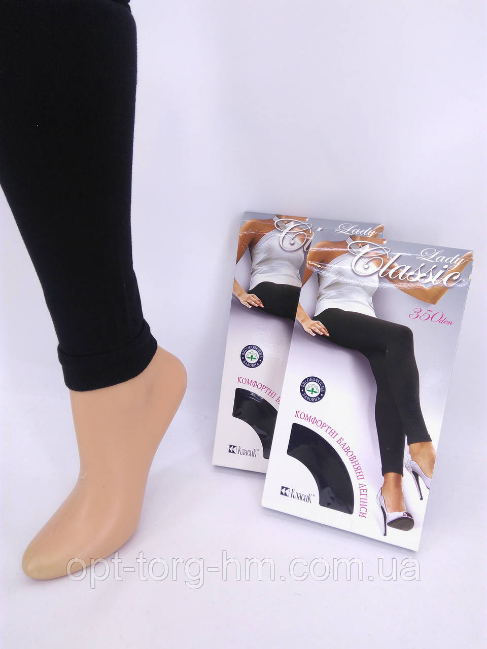 Теплі леґінси 350 2 Чорні, фото 1