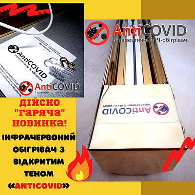 У нас знову новинка🔥