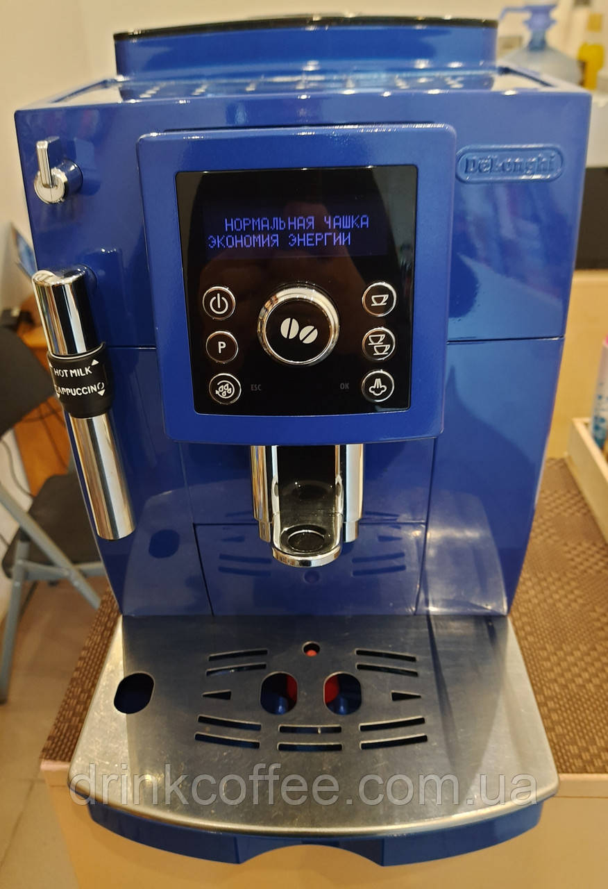 Кавомашина DeLonghi ECAM 23.420 SW б/у (обслужена, пофарбована)
