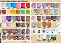 3Д панель під цеглу самоклеюча шпалери 3D самоклейка 700*770*3 м'ятний мм, фото 5