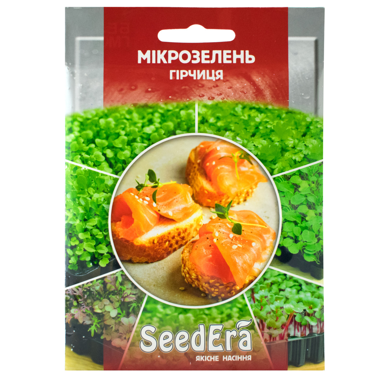 Мікрозелень Гірчиця 10 г SeedEra