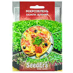 Мікрозелень Базилік зелений 10 г  SeedEra