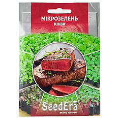 Мікрозелень Кінза 10 г SeedEra