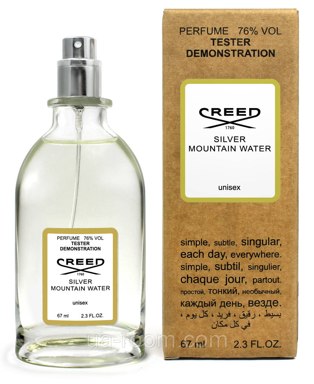 Тестер унісекс Creed Silver Mountain Water, 67 мл