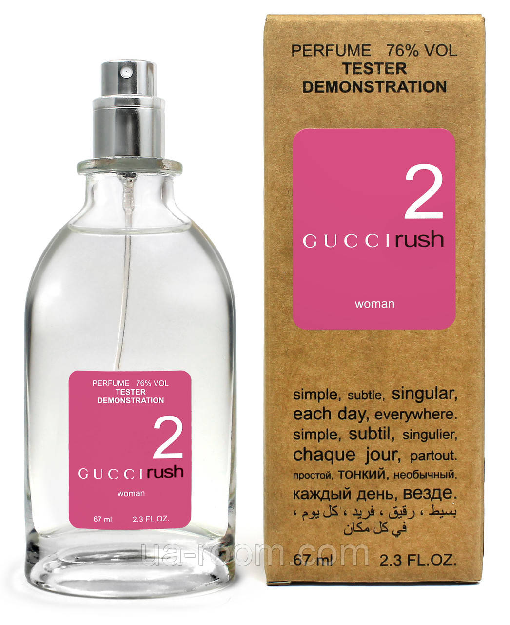 Тестер жіночий Gucci Rush 2, 67 мл.