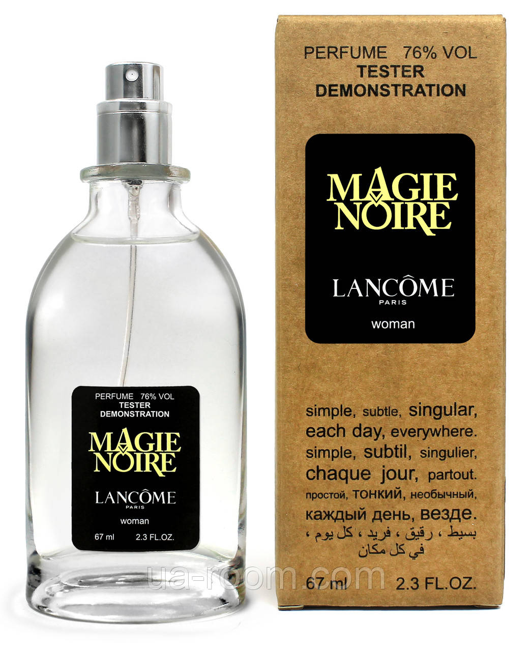 Тестер жіночий Lancome Magie Noire, 67 мл