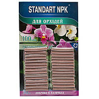 Удобрение Standart NPK для орхидей в палочках 30 шт