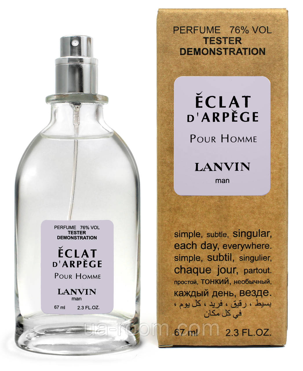 Тестер чоловічий Lanvin Eclat d'arpege Pour Homme, 67 мл