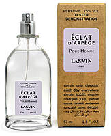 Тестер мужской Lanvin Eclat d'Arpege Pour Homme, 67 мл.