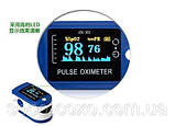 Пульсоксиметр Fingertip Pulse Oximeter LK87| ОРИГІНАЛ. Пульсоксиметр на палець. Заводське кчество, фото 5