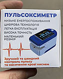 Пульсоксиметр Fingertip Pulse Oximeter LK87| ОРИГІНАЛ. Пульсоксиметр на палець. Заводське кчество, фото 2