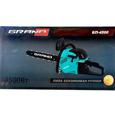 Бензопила Grand БП-4500 ( 4,5 кВт / 6,1 л.с) Чехія, фото 3