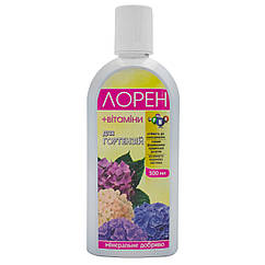Добриво Лорен для гортензій + вітаміни 500 мл