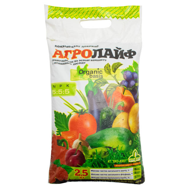 Удобрение Агролайф NPK 5.5.5 2.5 кг - купить по лучшей цене в