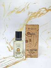 Bvlgari Aqva - Egypt oil 12ml