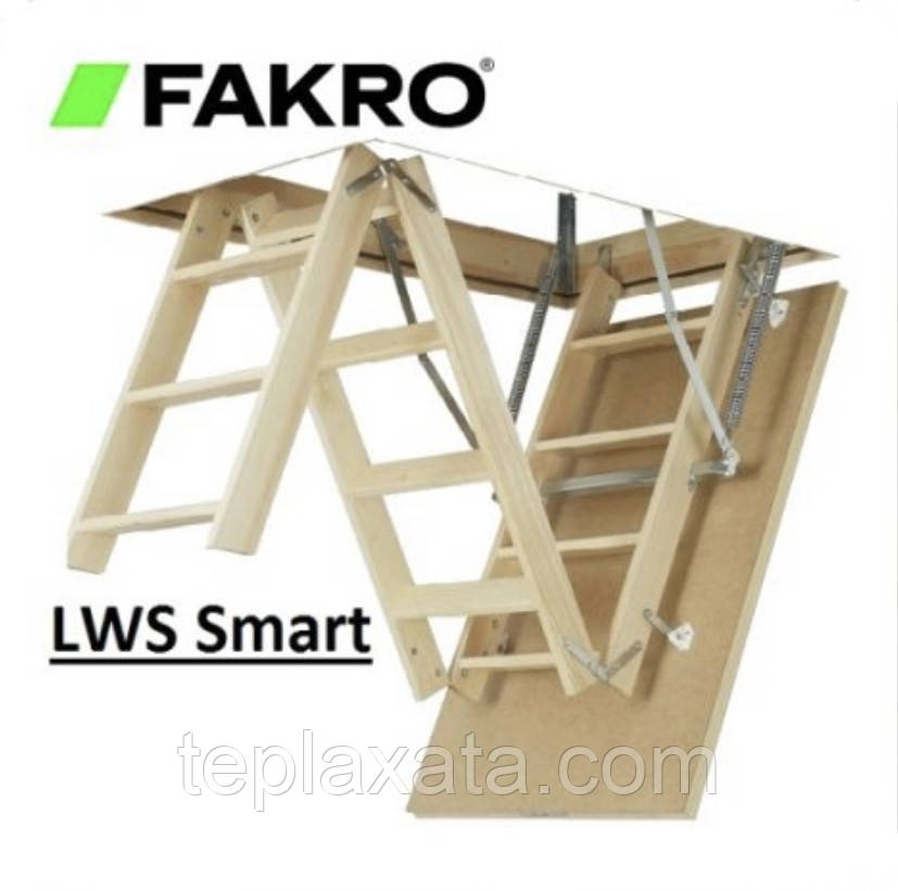 FAKRO LWS Plus (60*120) Драбина розкладна 2,8 метра