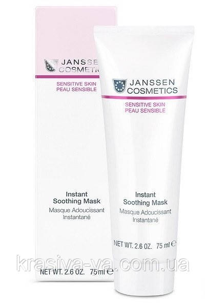 Instant Soothing Mask Заспокійлива маска, 75 мл