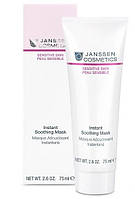 Instant Soothing Mask Заспокійлива маска, 75 мл