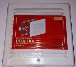 Решітка вент. Двайсен квадратна 155*155мм з жалюзі