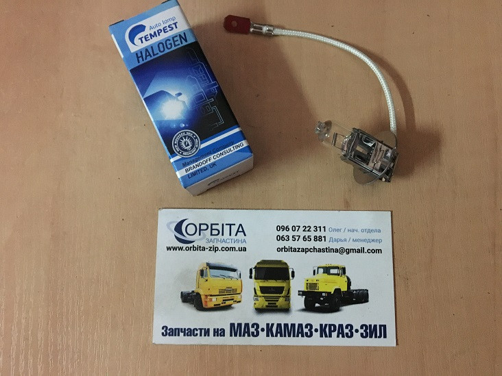 Лампа розжарювання H3 24 V 100 W (пр. Tempest) H3 24V100W