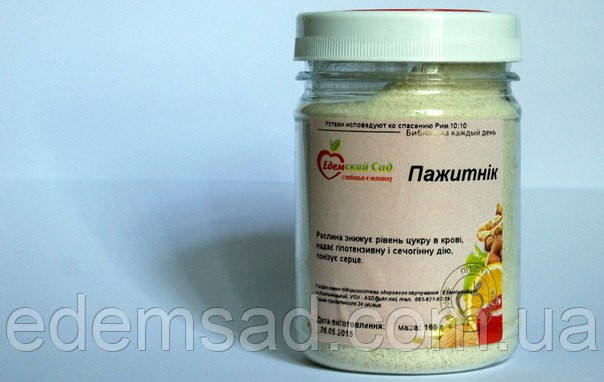 Пажитник мелений "Едемський Сад", 160 г