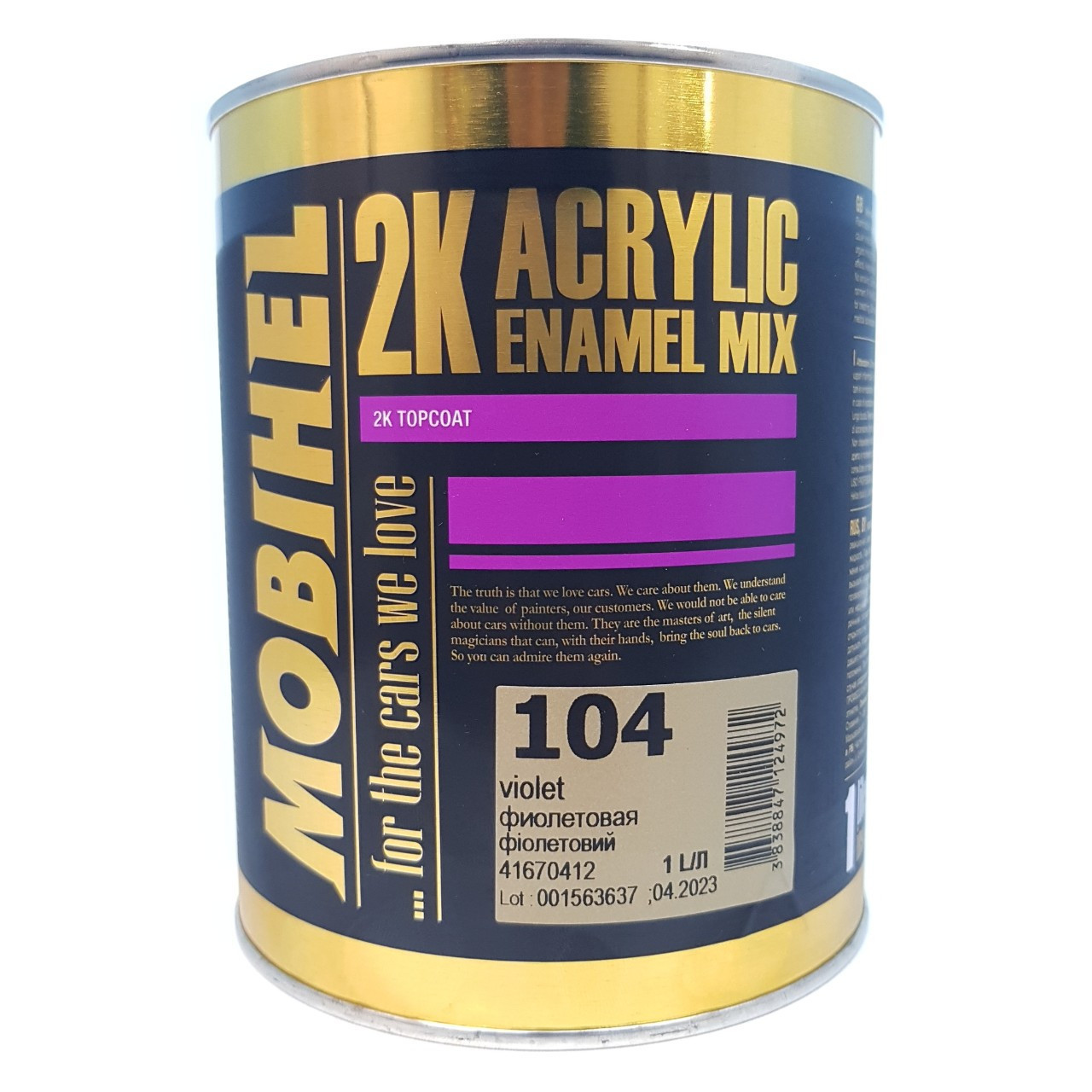 Акриловый MIX 120 Фиолетовый тонер MOBIHEL 0,5л - фото 1 - id-p1304990323