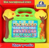 Розвиваючий дитячий планшет - "Всезнайка...хочу все знать" N32 - російська мова