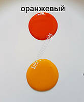 Сухий водорозчинний барвник оранжевий, 5гр