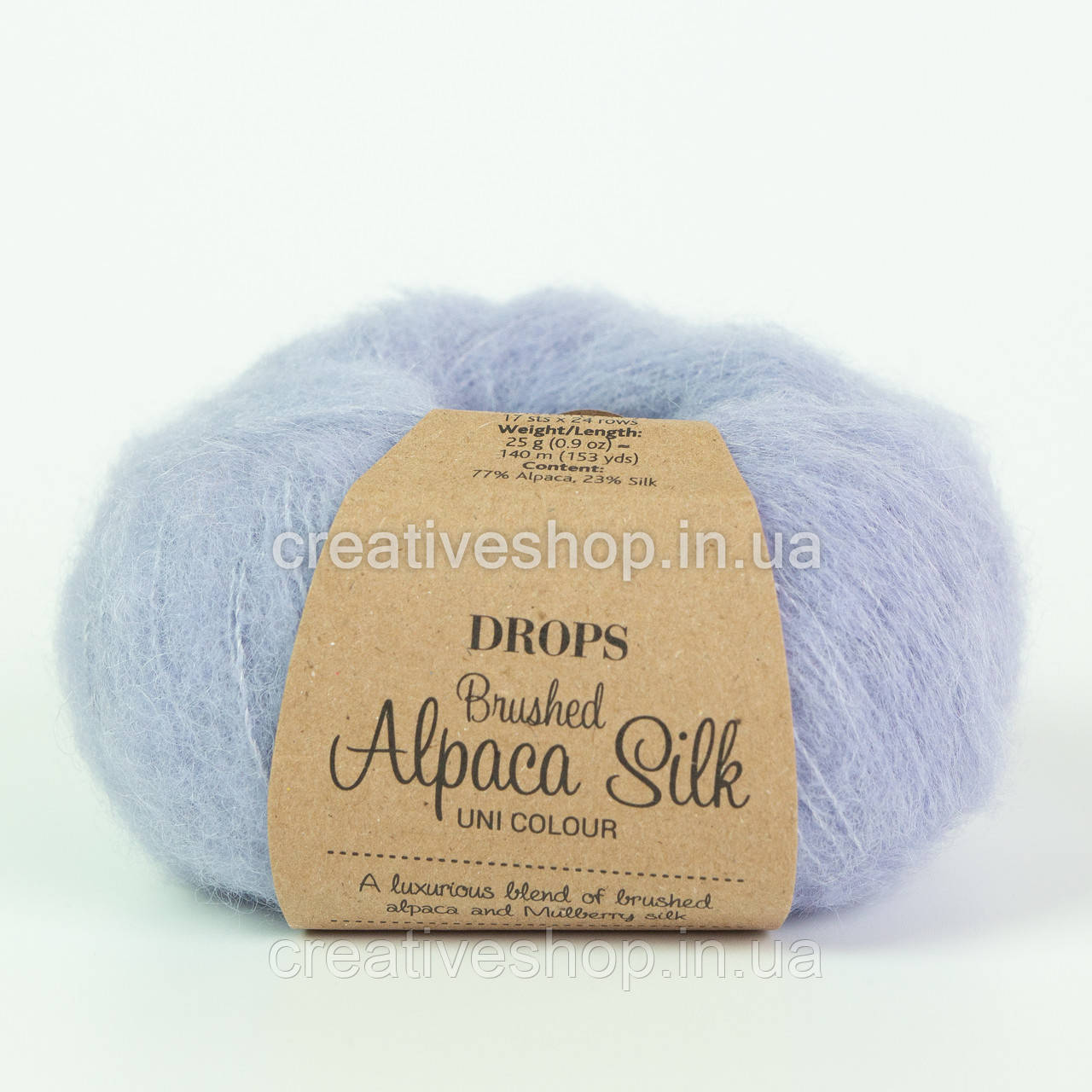 Пряжа Drops Brushed Alpaca Silk (колір 17 light lavender)
