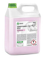 Засіб для посудомийних машин GRASS "Conditioner Dish" 5кг 216101
