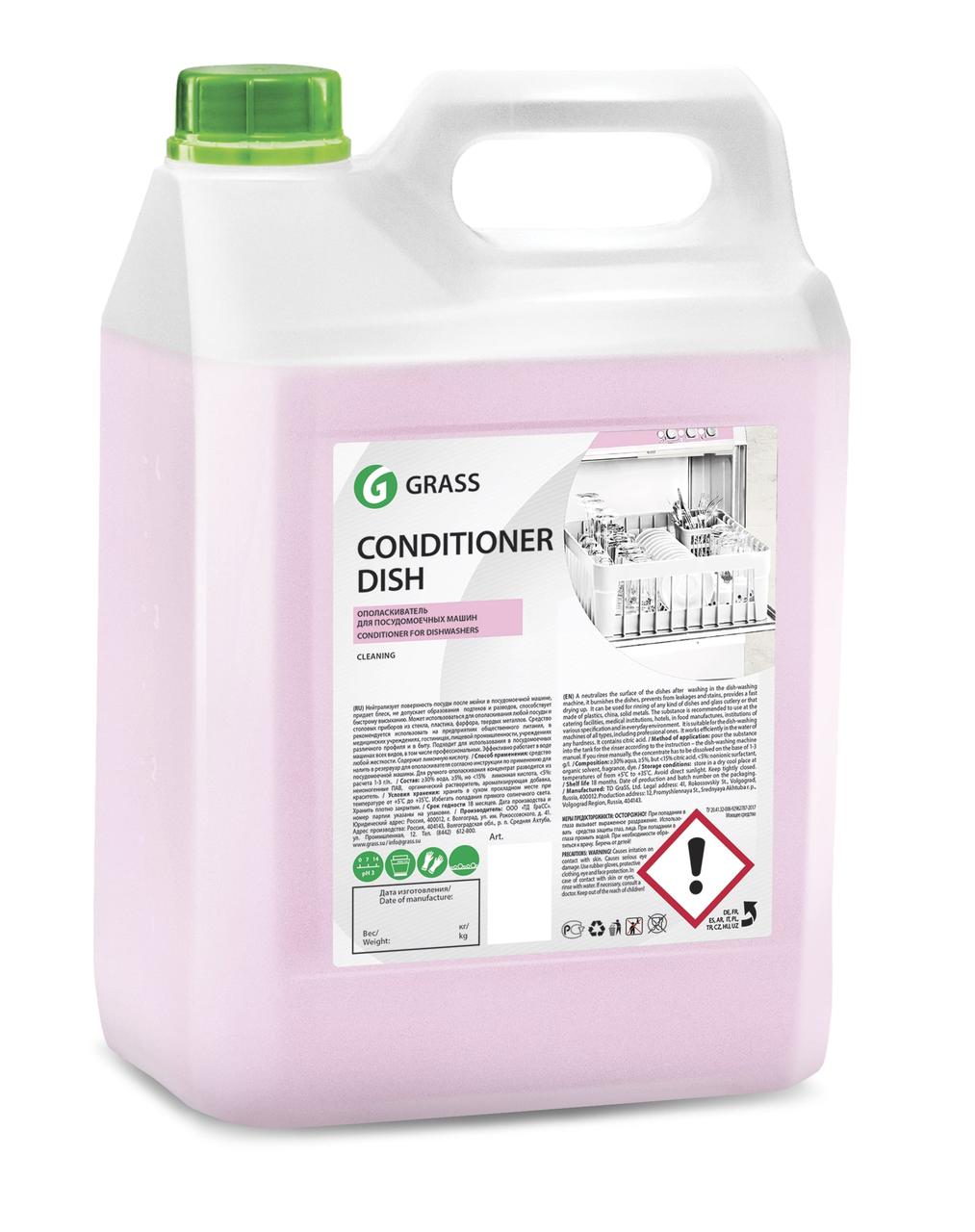 Засіб для посудомийних машин GRASS "Conditioner Dish" 5кг 216101