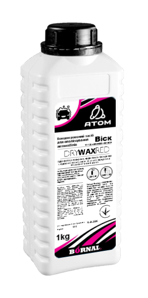 Рідкий віск ATOM Dry Wax Red 1кг полуниці
