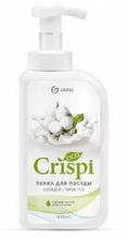 Засіб для миття посуд GRASS "Crispi" (пінка з маслами білої бавовни) 550мл 125454
